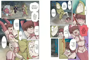 Page 5 of Anal Cat - preview thumbnail