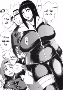 Page 12 of Saboten Campus - preview thumbnail