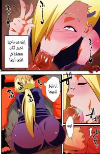 Page 20 of Saboten Nindou 2 - preview thumbnail