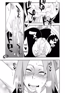 Page 18 of Saboten Nindou -Ibun- - preview thumbnail