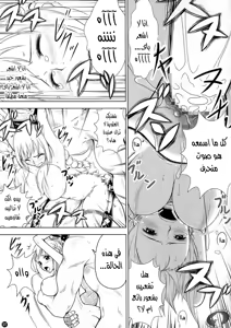 Page 25 of VANQUISH - preview thumbnail