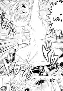 Page 30 of VANQUISH - preview thumbnail