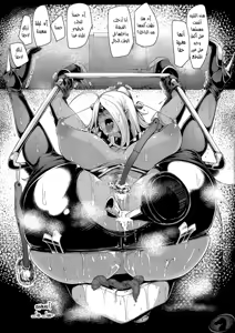 Page 16 of Wai Choice - preview thumbnail