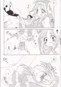 Page 11 of Giru Mani - preview thumbnail