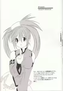 Page 15 of Giru Mani - preview thumbnail