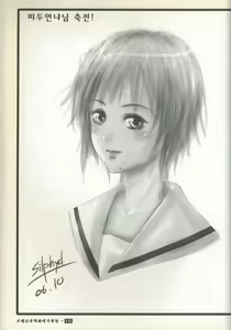Page 17 of 스즈미야 하루히의 금지 - preview thumbnail