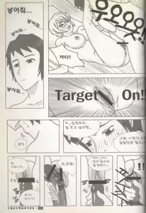 Page 31 of 스즈미야 하루히의 금지 - preview thumbnail