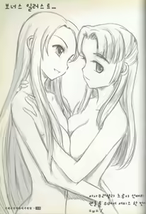 Page 39 of 스즈미야 하루히의 금지 - preview thumbnail