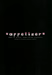 Page 19 of *appetizer* - preview thumbnail
