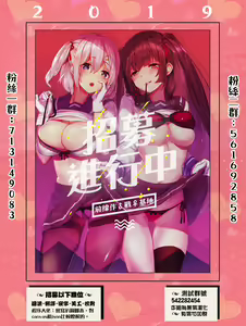 Page 23 of Sae-chan no Hatsutaiken 3 ~Katte ni Monzetsu Suiminkan~ - preview thumbnail