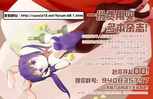 Page 24 of Sae-chan no Hatsutaiken 3 ~Katte ni Monzetsu Suiminkan~ - preview thumbnail