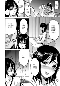 Page 4 of Zoku Yawahada Juurin - preview thumbnail