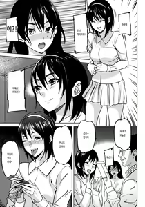 Page 5 of Zoku Yawahada Juurin - preview thumbnail