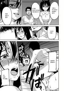 Page 7 of Zoku Yawahada Juurin - preview thumbnail