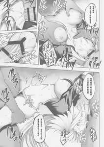 Page 13 of ENDLESS VACANCES - preview thumbnail
