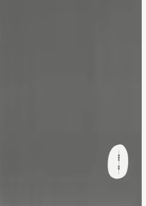 Page 21 of ENDLESS VACANCES - preview thumbnail