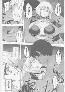 Page 6 of ENDLESS VACANCES - preview thumbnail