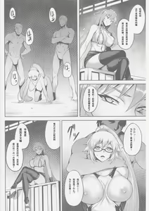 Page 10 of ENDLESS VACANCES - preview thumbnail
