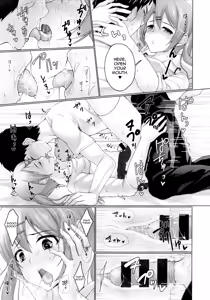 Page 16 of Share House! x Share Penis!! - preview thumbnail