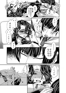 Page 11 of Ma petite nénette - preview thumbnail