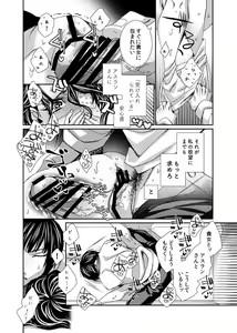 Page 12 of Ma petite nénette - preview thumbnail