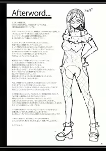 Page 35 of Naomi Kaede wa Majime de Sukebe - preview thumbnail
