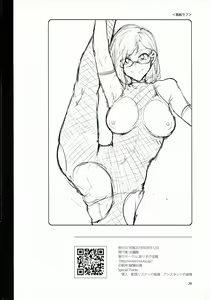 Page 37 of Naomi Kaede wa Majime de Sukebe - preview thumbnail