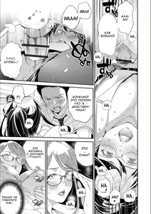 Page 5 of Onedari Kasa | Зонтик любви - preview thumbnail