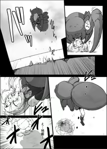 Page 16 of Gravitation - preview thumbnail