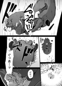 Page 18 of Gravitation - preview thumbnail