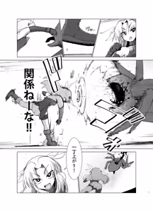 Page 4 of Gravitation - preview thumbnail