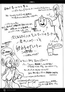 Page 24 of MS - preview thumbnail