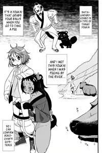 Page 16 of Girls A - preview thumbnail