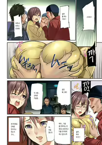 Page 2 of Yawahada Juurin - preview thumbnail