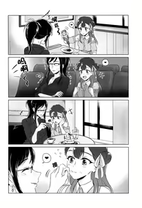 Page 5 of Tenshi no Yuuwaku | 天使的誘惑 - preview thumbnail
