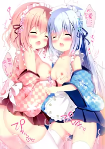 Page 16 of Himegoto Hajime - preview thumbnail