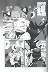 Page 8 of Kore ga Boku no Maousama - preview thumbnail