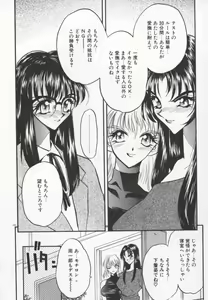 Page 187 of Tanpopo Houteishiki - preview thumbnail