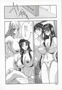 Page 189 of Tanpopo Houteishiki - preview thumbnail