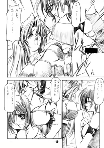 Page 13 of EXtra stage vol.9 - preview thumbnail
