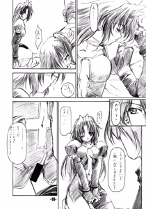 Page 15 of EXtra stage vol.9 - preview thumbnail