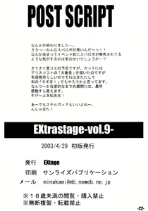 Page 21 of EXtra stage vol.9 - preview thumbnail