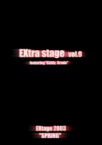 Page 22 of EXtra stage vol.9 - preview thumbnail