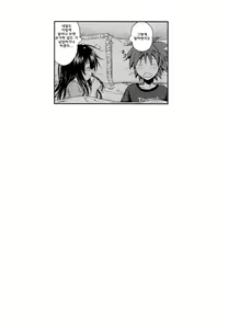 Page 107 of Prototype Orange Mikan Hon Soushuuhen - preview thumbnail