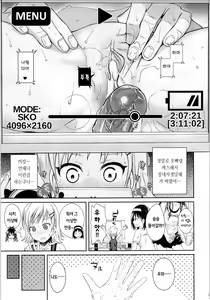 Page 160 of Prototype Orange Mikan Hon Soushuuhen - preview thumbnail