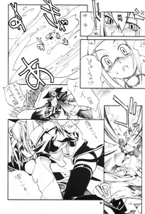 Page 3 of Kuro Hige 2 - preview thumbnail