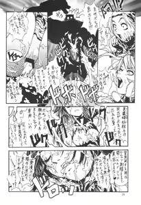 Page 35 of Kuro Hige 2 - preview thumbnail