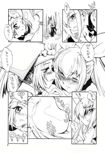 Page 4 of Kuro Hige 2 - preview thumbnail