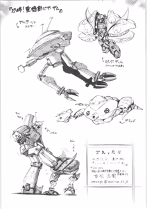 Page 25 of Derettari - preview thumbnail