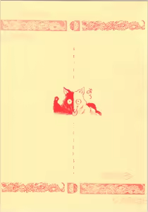 Page 26 of Derettari - preview thumbnail